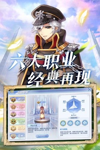 巴风特之怒官网版