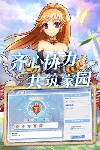 巴风特之怒官网版