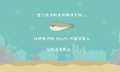 虚无鱼