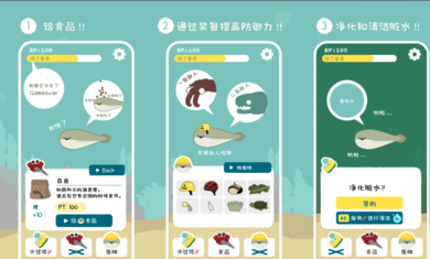 虚无鱼