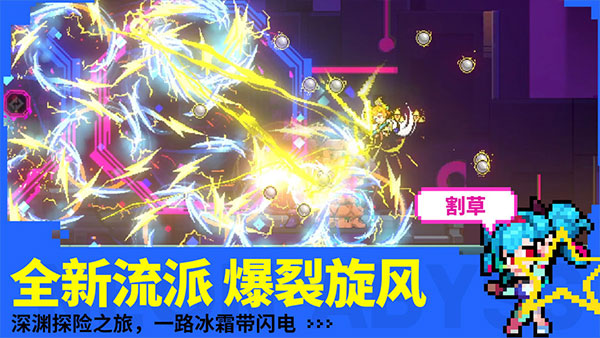 霓虹深渊：无限