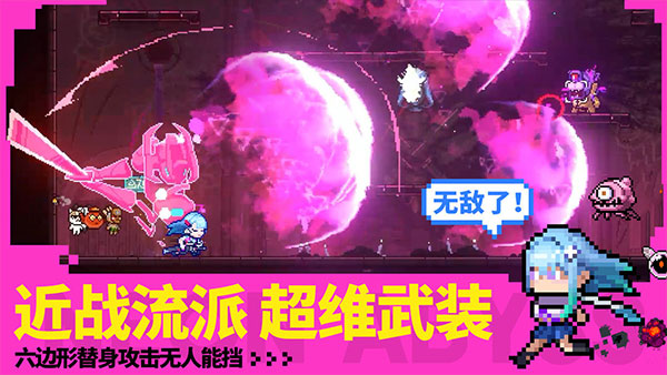 霓虹深渊：无限