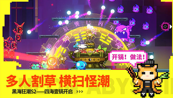 霓虹深渊：无限