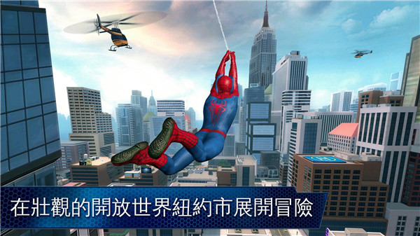 超凡蜘蛛侠2免费完整版