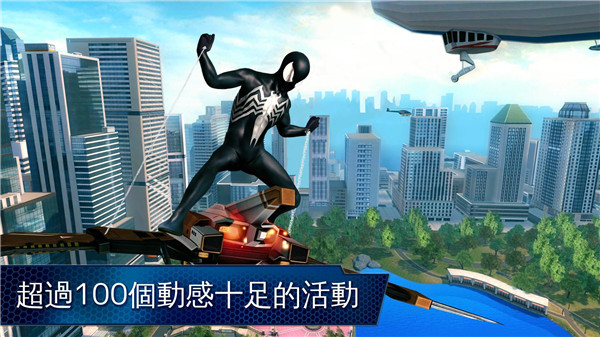 超凡蜘蛛侠2免费完整版