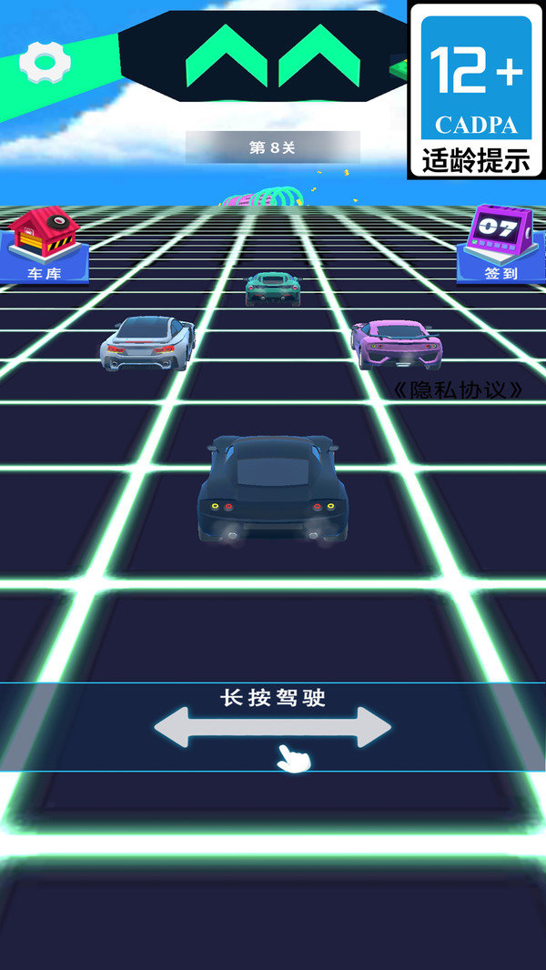 盗梦追击