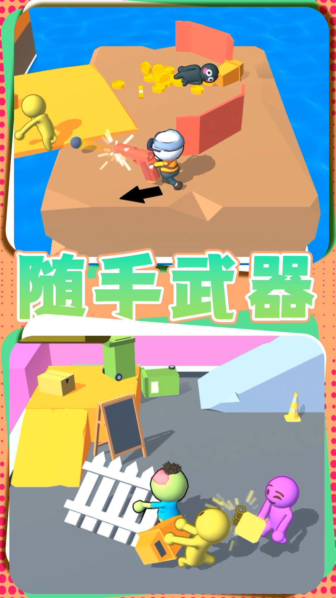 勇者过家家