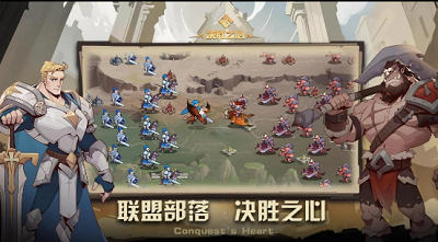 决胜之心手游