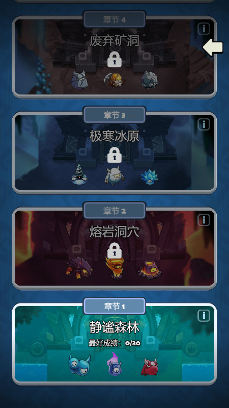 贪吃蛇无尽大作战
