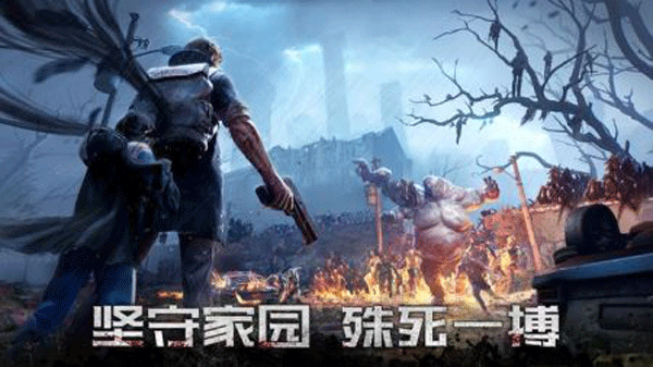黎明再现(Doomsday)