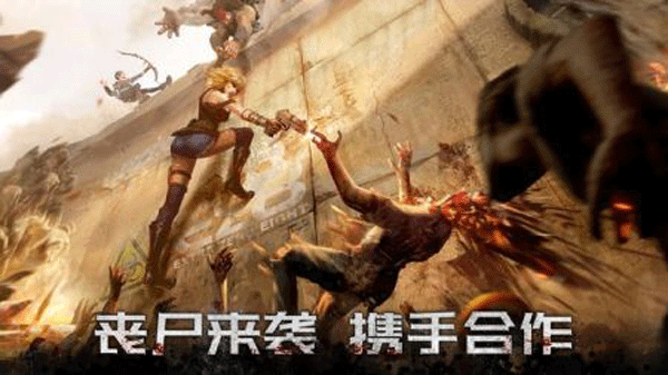 黎明再现(Doomsday)