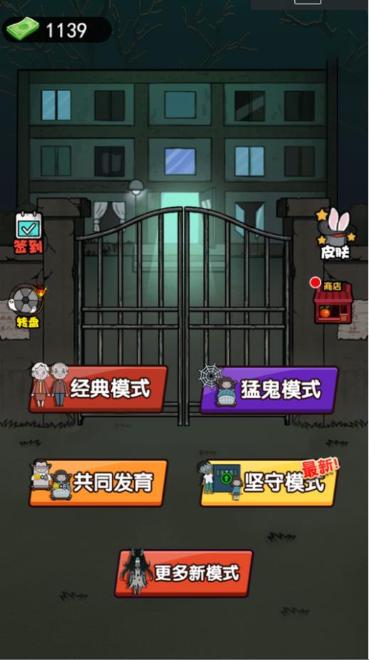 最强躺平大师