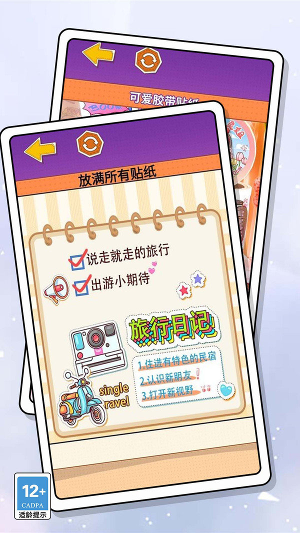 脑洞达人