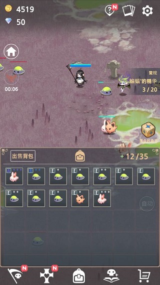 死灵法师