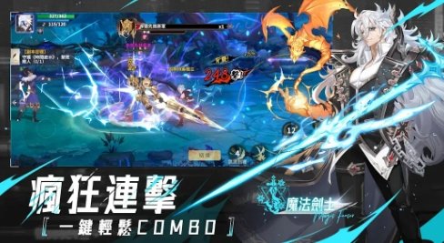 深渊与勇士(深淵與勇士)