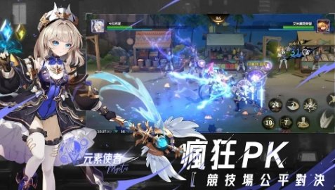 深渊与勇士(深淵與勇士)