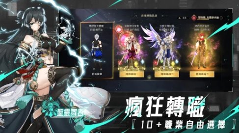 深渊与勇士(深淵與勇士)