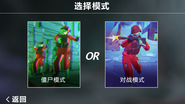 辐射岛：末日求生