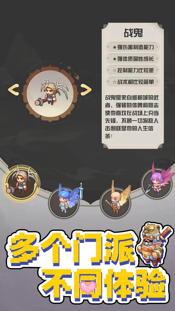西游荣耀官网版