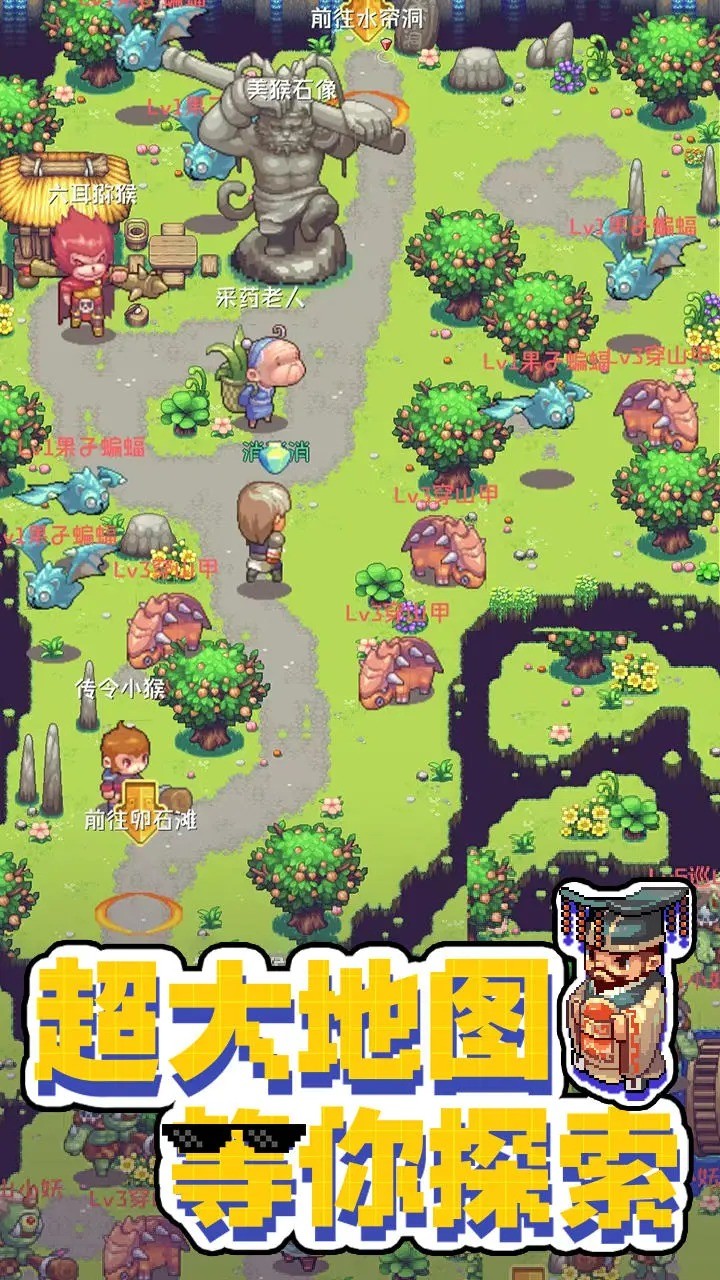 西游荣耀官网版