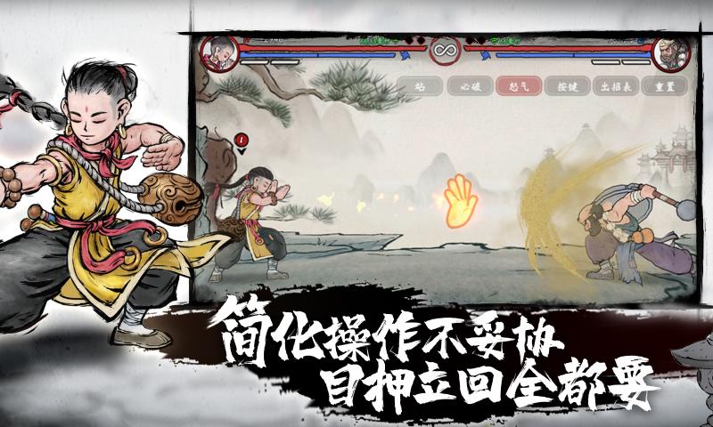 墨斗