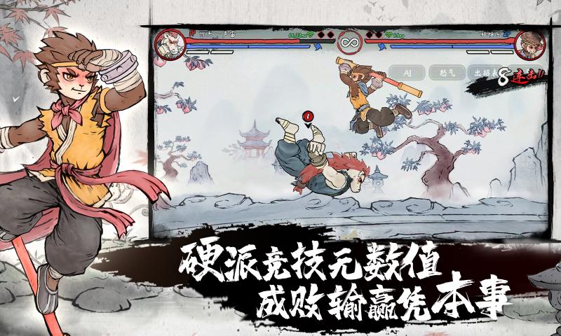 墨斗