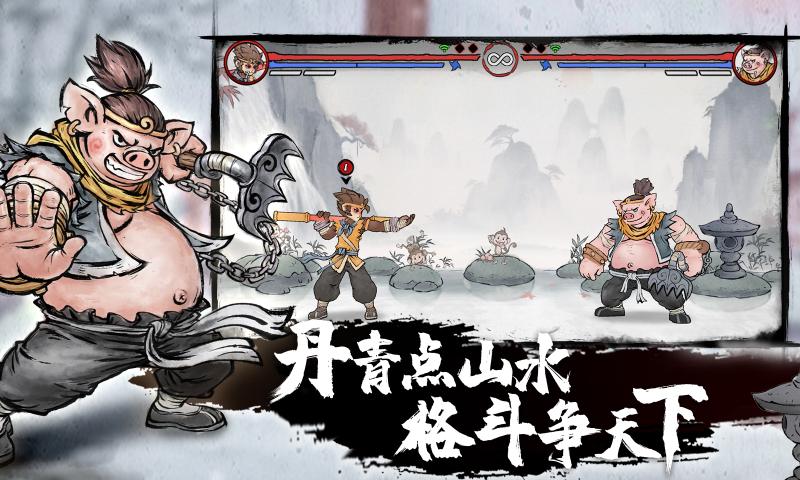墨斗