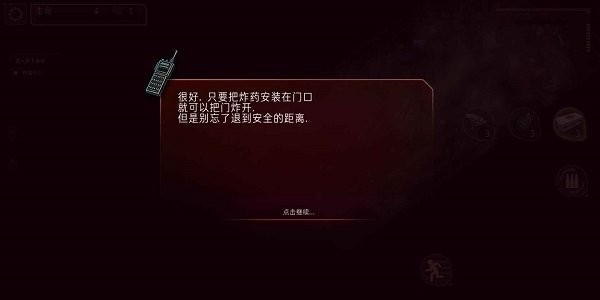孤胆枪手2(Alien Shooter 2 - The Legend)