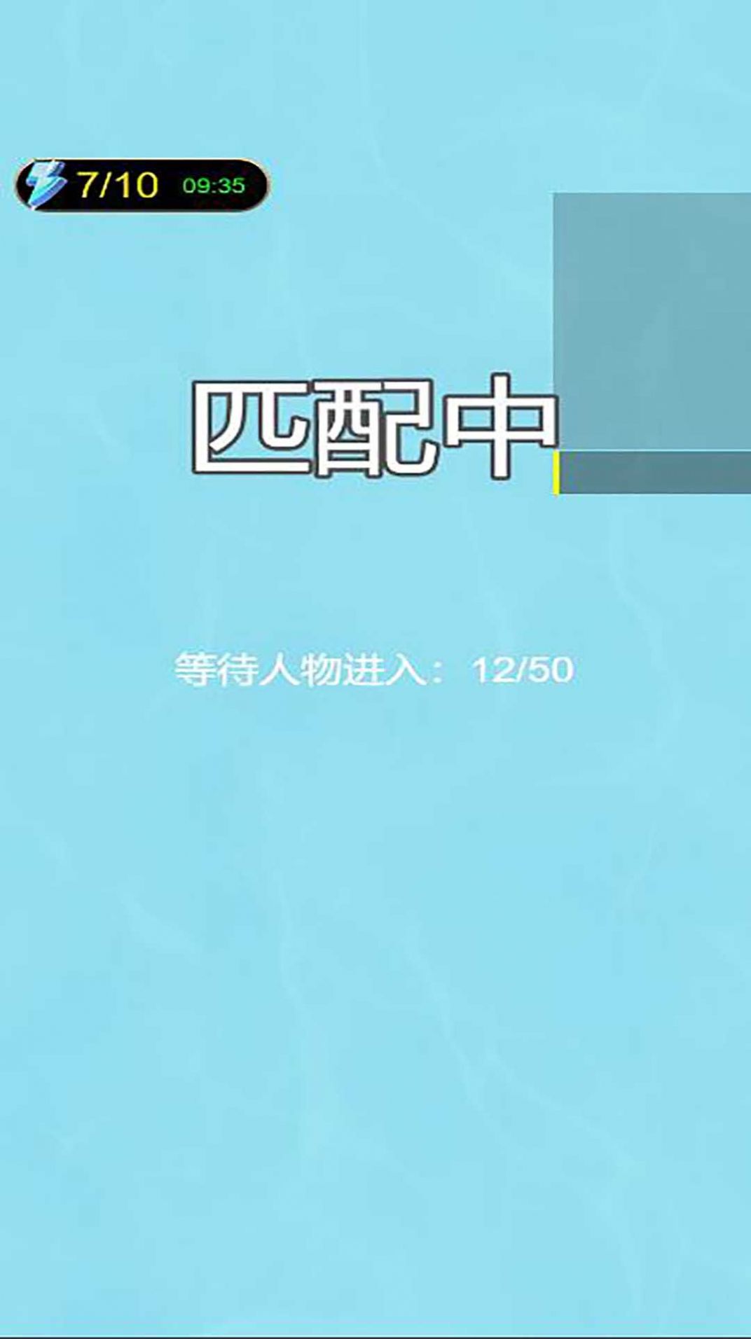 进化吧神龙