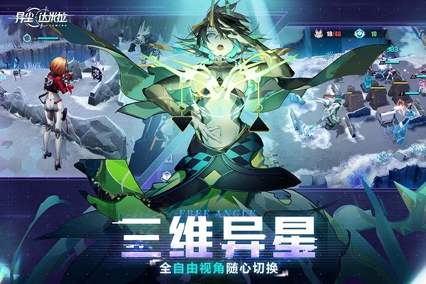 异尘：达米拉官网版