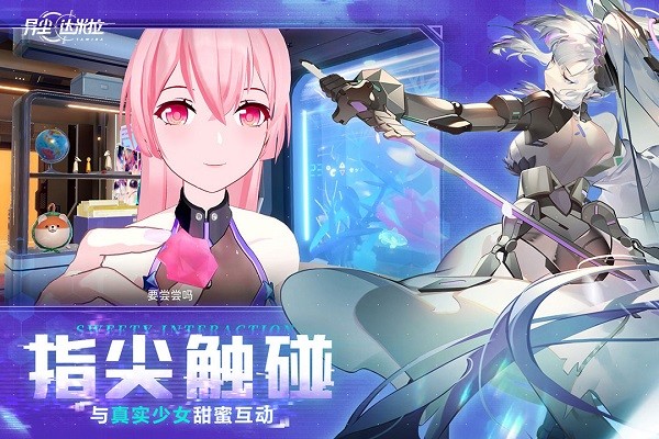 异尘：达米拉官网版