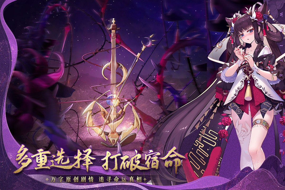 纯白和弦