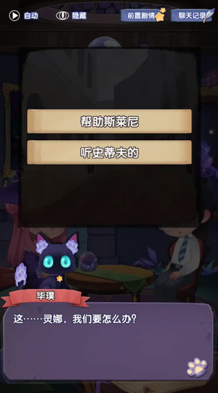 捕梦猫