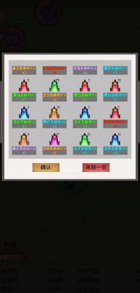 无限吞噬