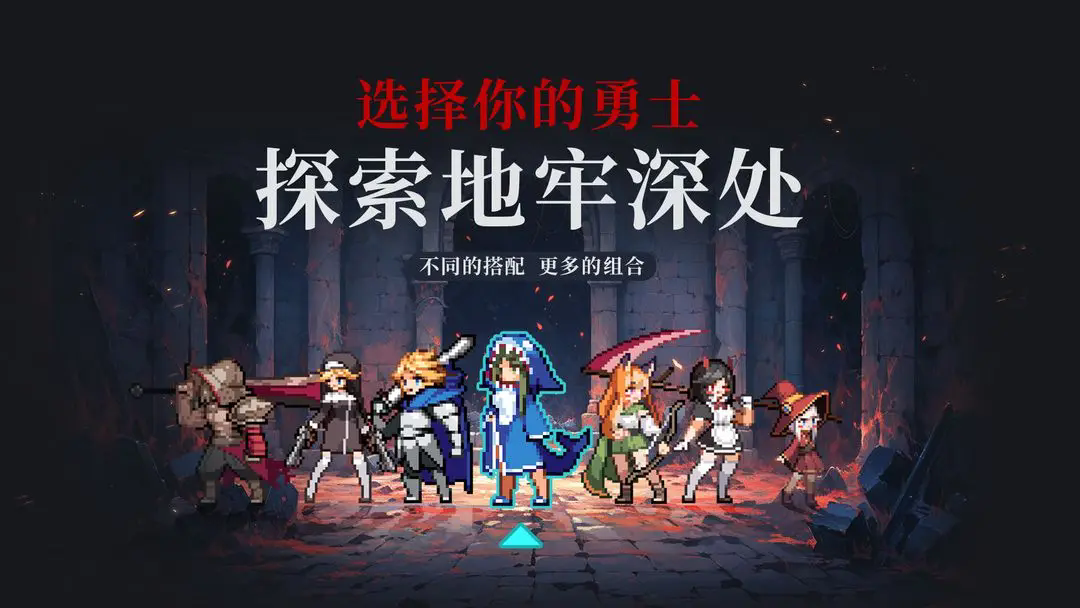 无限深渊国际服