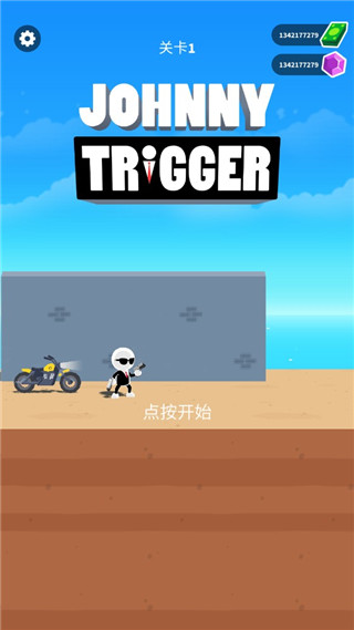神枪手强尼(Johnny Trigger)