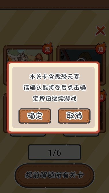 汉字热梗之王