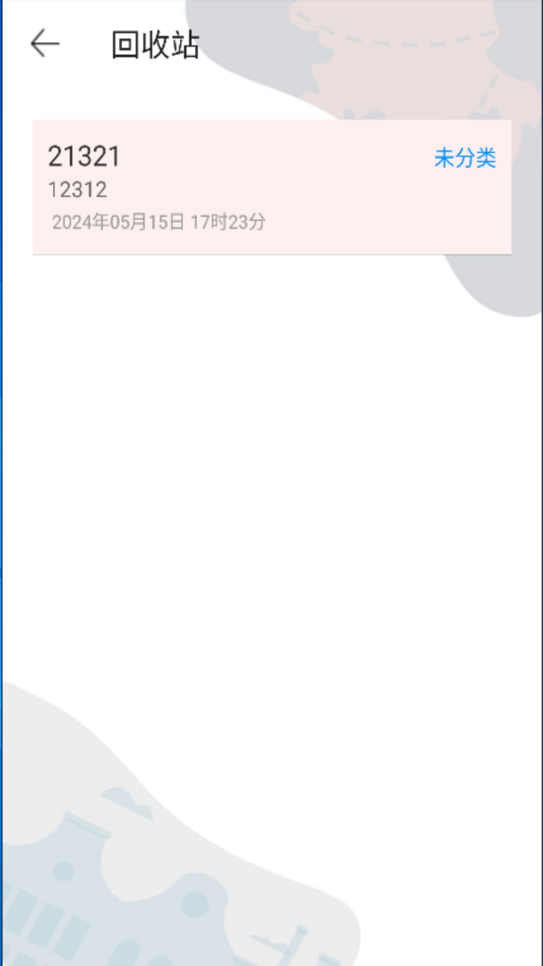2024051793322223.jpg