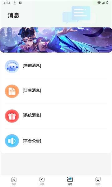 20240519102754848.png