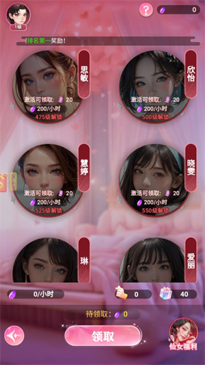 完蛋！美女影响我了