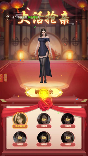 完蛋！美女影响我了