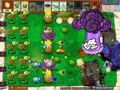 pvz杂交版(Plants vs. Zombies FREE)