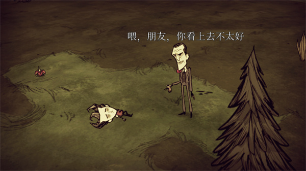 饥荒联机版(Dont Starve)