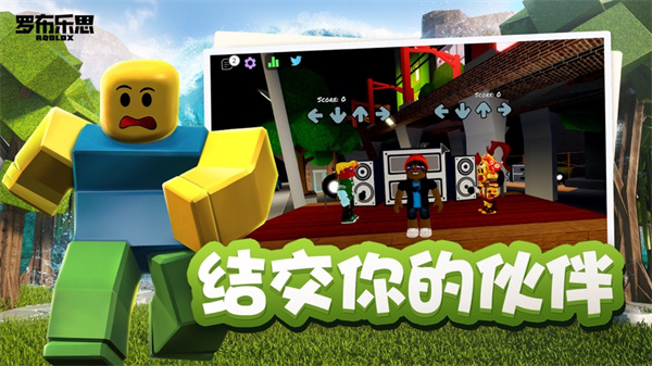 罗布乐思国际版(roblox)