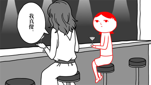 察言观色3(空気読み。３)