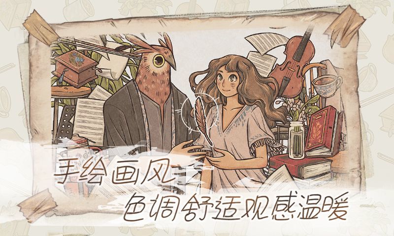 往事(When Past Was Around)
