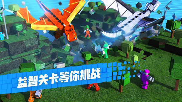 罗布乐思中文版(Roblox)