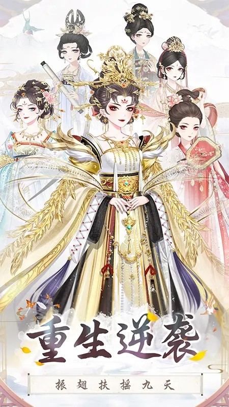 盛世芳华最新版