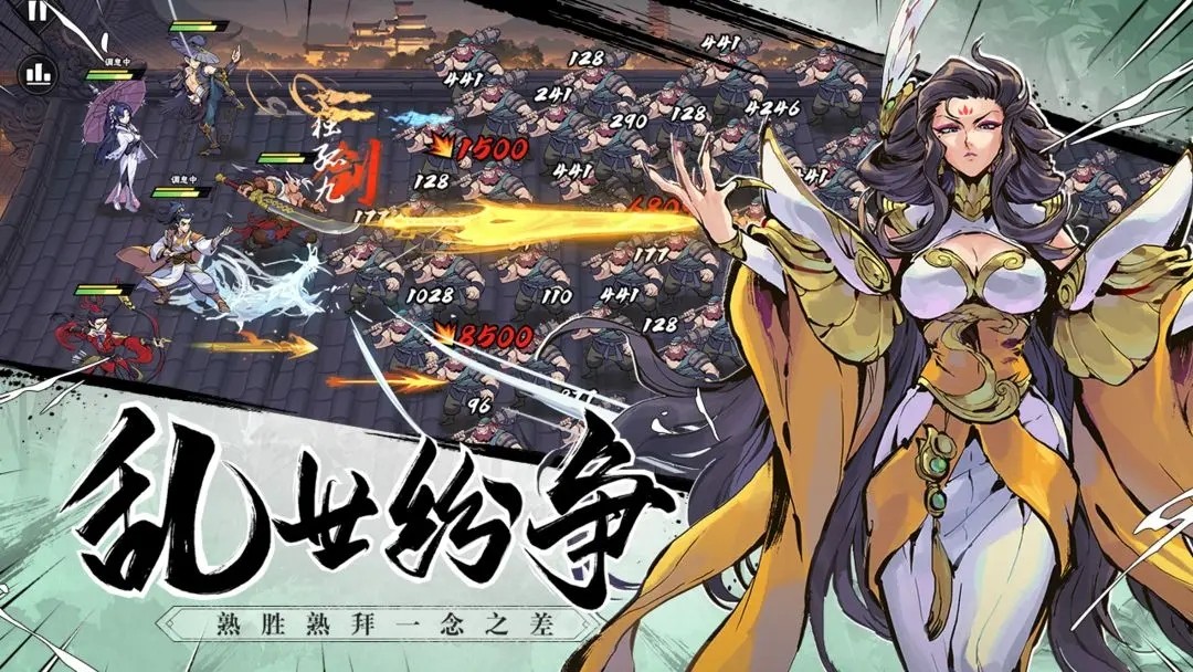武侠大明星绿色版