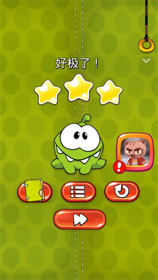 割绳子(Cut the Rope Free)